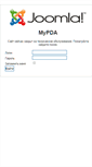Mobile Screenshot of mypda.com.ua