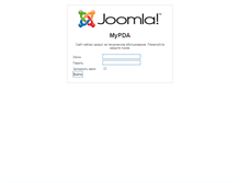 Tablet Screenshot of mypda.com.ua